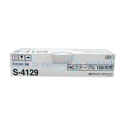 Riso S-4129 ComColor Staples (3x5000)