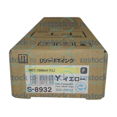 Riso S-8932E Yellow 1000ml